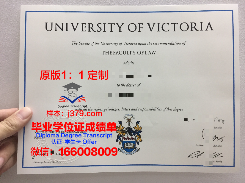 维多利亚大学（加拿大）毕业证是真的吗(加拿大维多利亚大学本科申请条件)