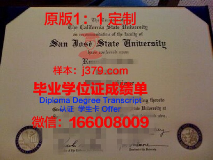 科罗拉罗州立大学硕士（研究生）毕业证 Colorado State University diploma