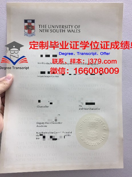 维罗纳大学毕业证图片样本(维罗纳大学排名)