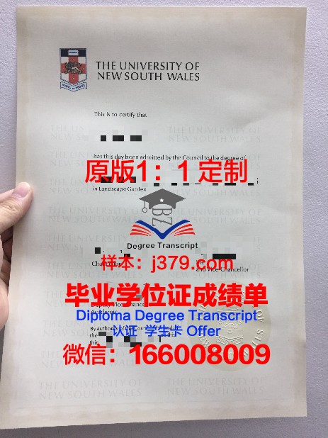 纽黑文大学毕业证Diploma文凭