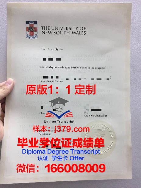 金浦大学毕业学位