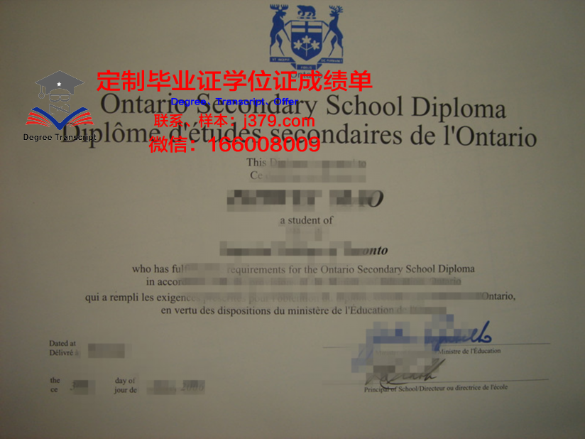 安省理工大学毕业证学位文凭学历Diploma