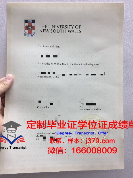 宇都宫大学毕业证补办