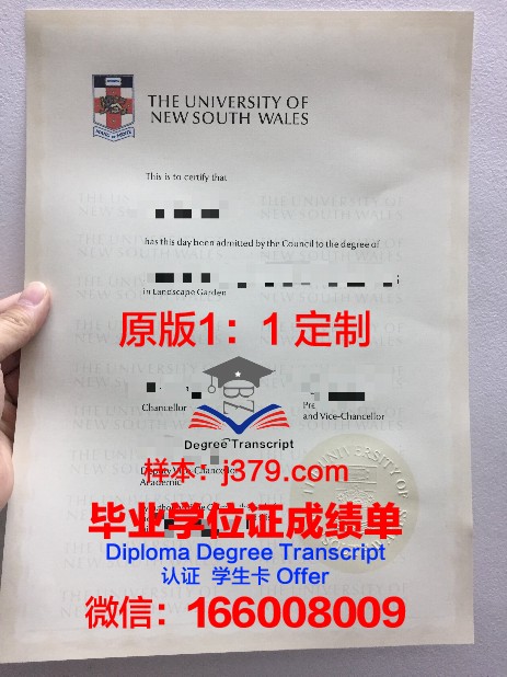 釜山国立大学毕业证壳子(釜庆大学毕业证)