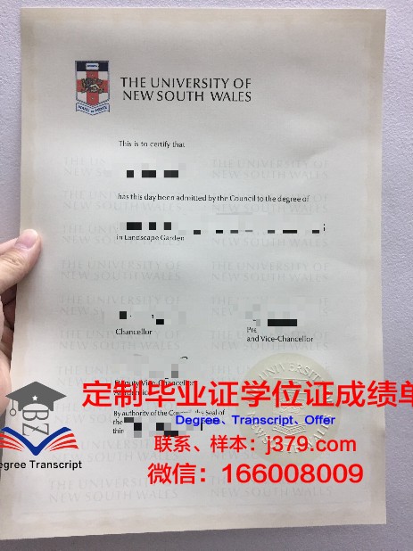 宝塚大学毕业证Diploma文凭成绩单