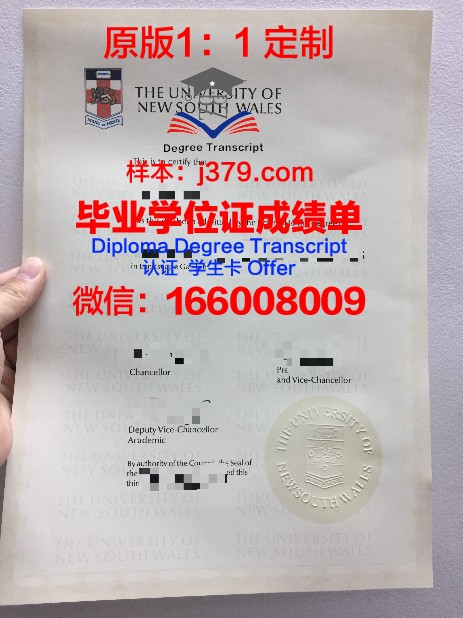 安第斯大学毕业证外壳(安阳大学毕业证)