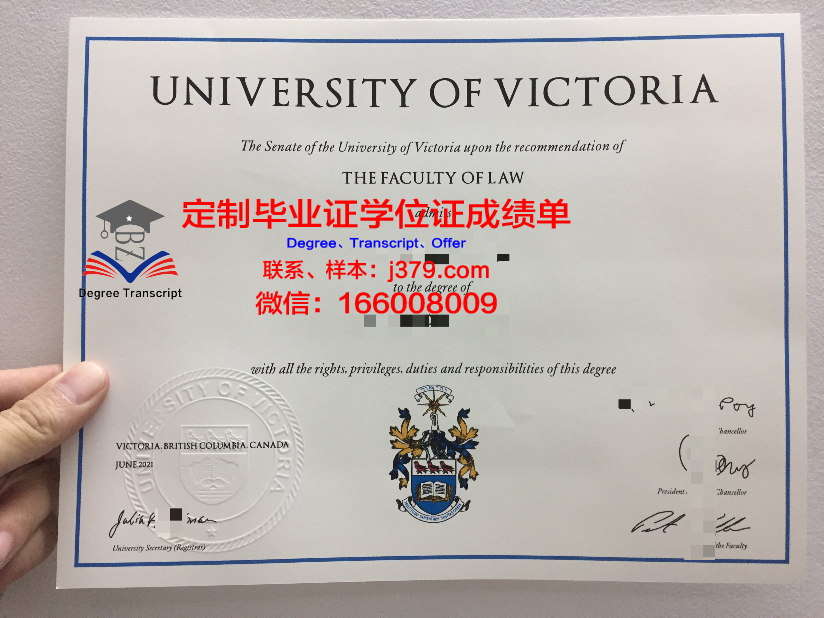 维多利亚大学（加拿大）学位证书(加拿大维多利亚大学本科几年)