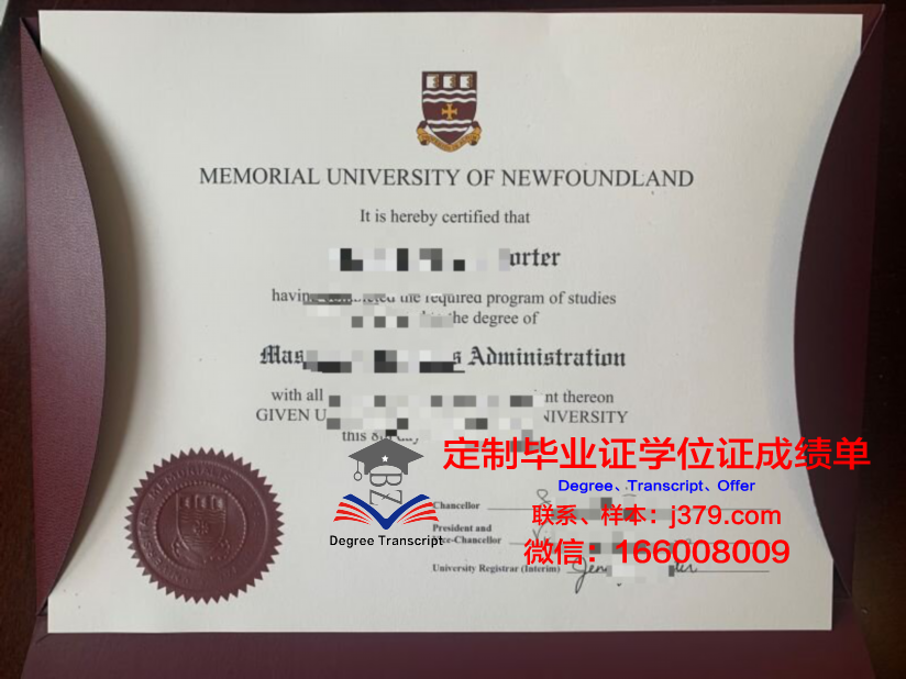 纽芬兰纪念大学毕业证案例(纽芬兰纪念大学如何)