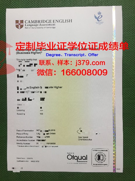 铃鹿大学毕业证书原件(大学毕业证书弄丢了怎么补办)