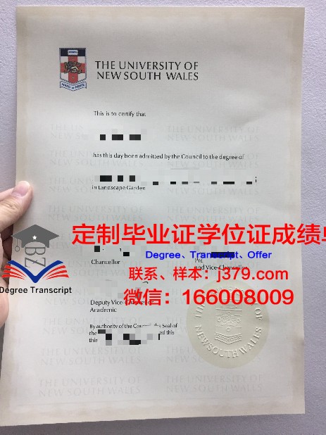 维也纳农业大学毕业证外壳(农业大学毕业证图片外观)