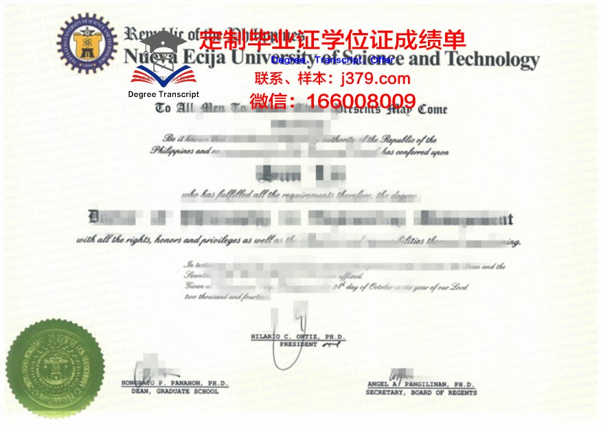 维亚特卡国立人文大学diploma证书(维亚特卡国立大学官网)