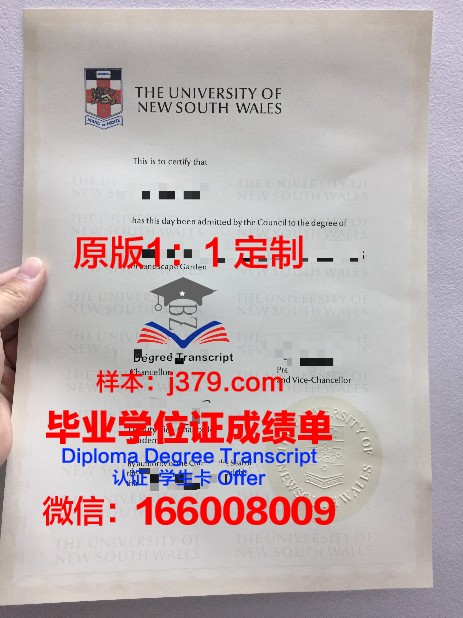 宇都宫大学毕业证书图片高清(宇都宫大学eju多少)