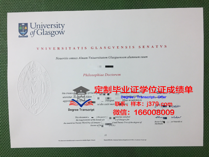 安格拉斯大学学生卡(格拉斯哥大学安全吗)