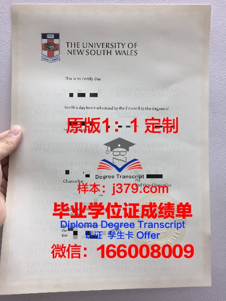 日本大学毕业没有毕业证(去日本留学没有毕业证开毕业证明可以吗)