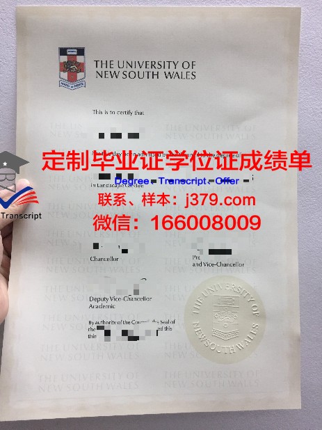 安柏瑞德航空航天大学毕业证书图片(安柏瑞德航空航天大学官网)