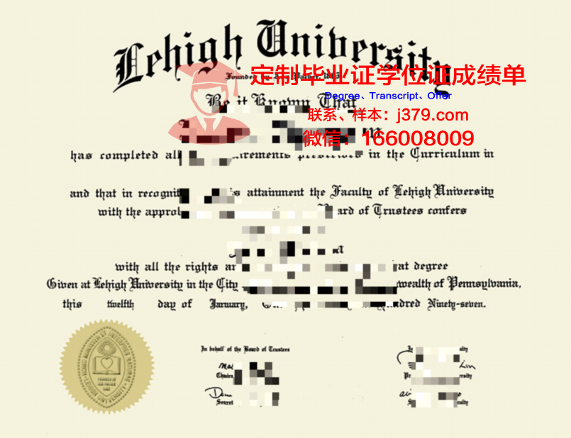 里海大学毕业证图片(里海大学贴吧)