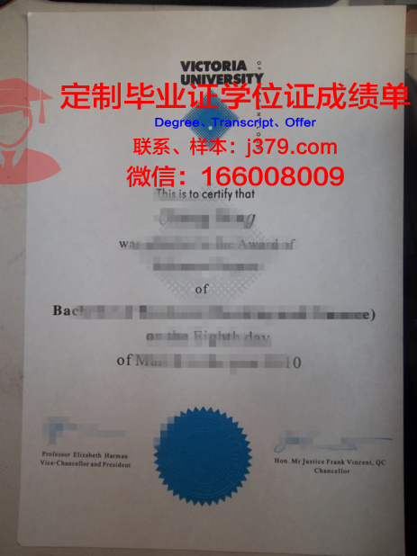 维多利亚大学（澳洲）硕士毕业证书样本(澳洲维多利亚大学回国认可度)