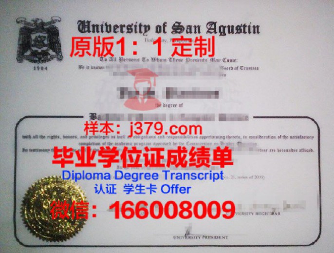 菲律宾远东大学毕业证diploma