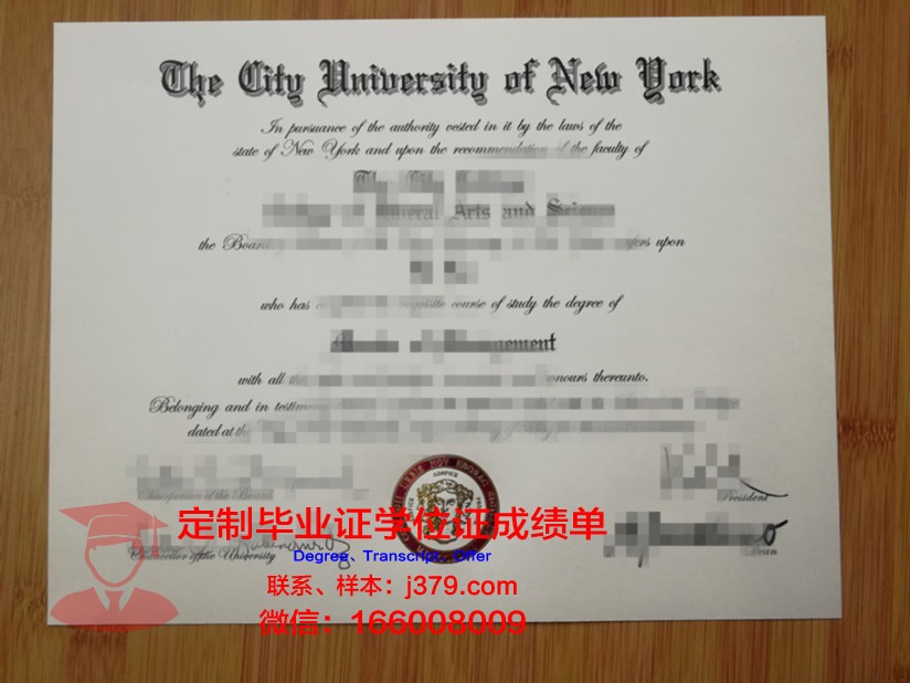 纽约理工学院毕业证diploma