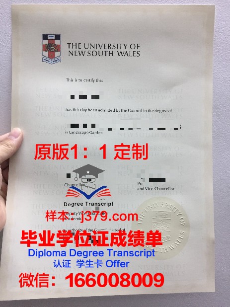 宫崎大学本科毕业证(宫崎大学本科毕业证图片)