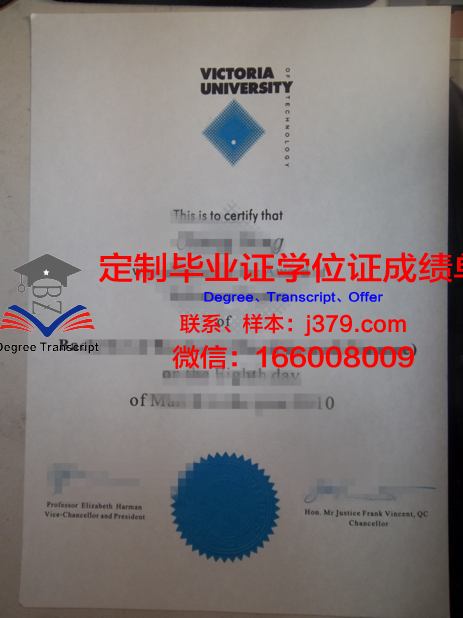 维多利亚大学（澳洲）毕业证书图片高清(澳洲维多利亚大学回国认可度)