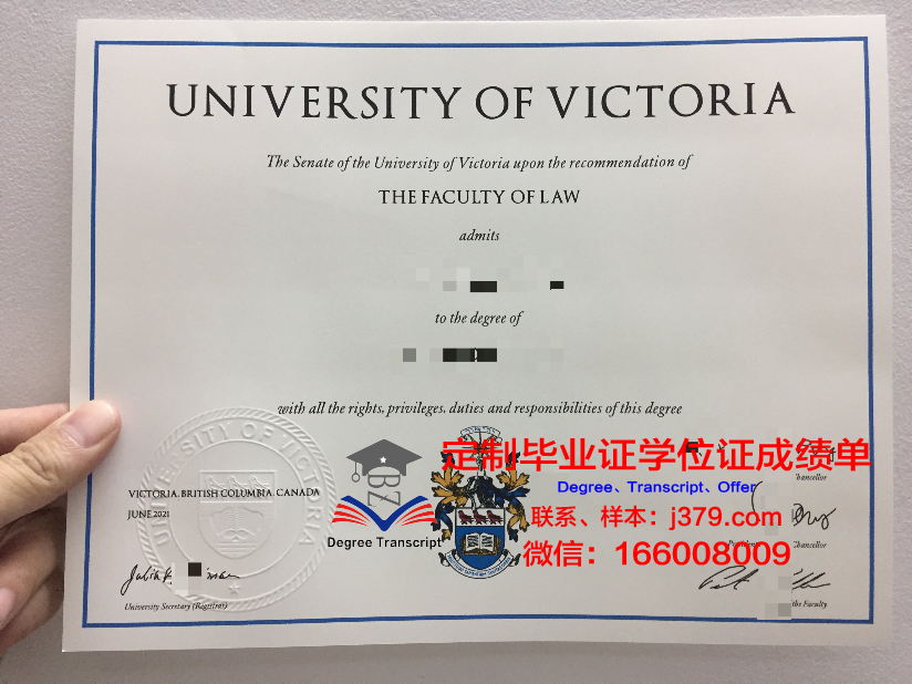 维多利亚大学（加拿大）几年可以毕业证(加拿大维多利亚大学毕业时间)