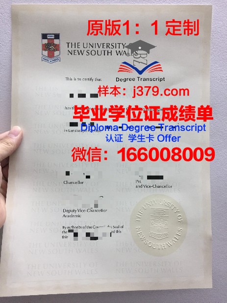 维罗纳大学学历证书(维罗纳大学排名)