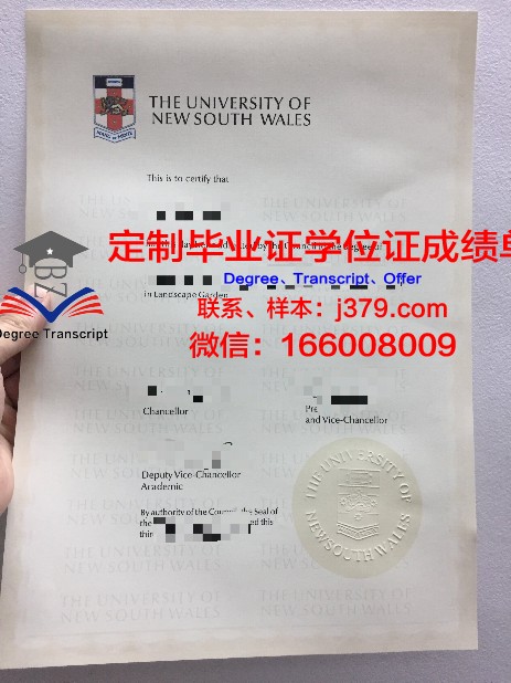 金浦大学毕业证原版(浦江学院毕业证改工业大学)