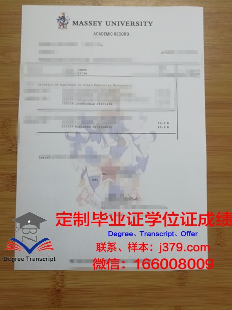 维多大成绩单：揭示教育改革成果的缩影