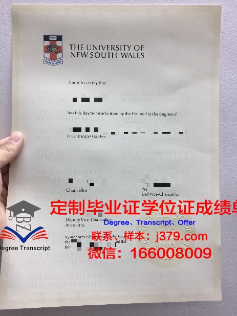 宾夕法尼亚曼斯菲尔德大学毕业证尺寸(宾夕法尼亚大学毕业证什么样子)