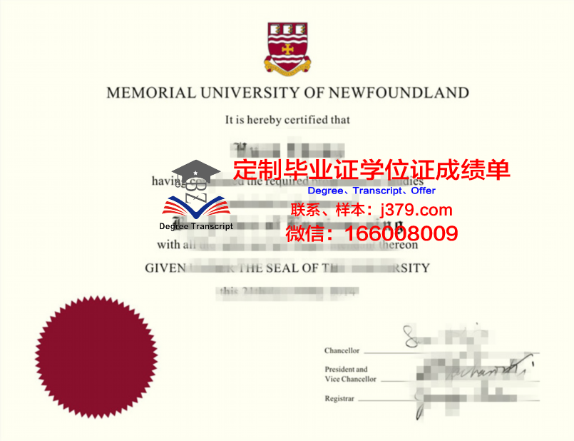 纽芬兰纪念大学硕士毕业证(纽芬兰纪念大学本科学费)