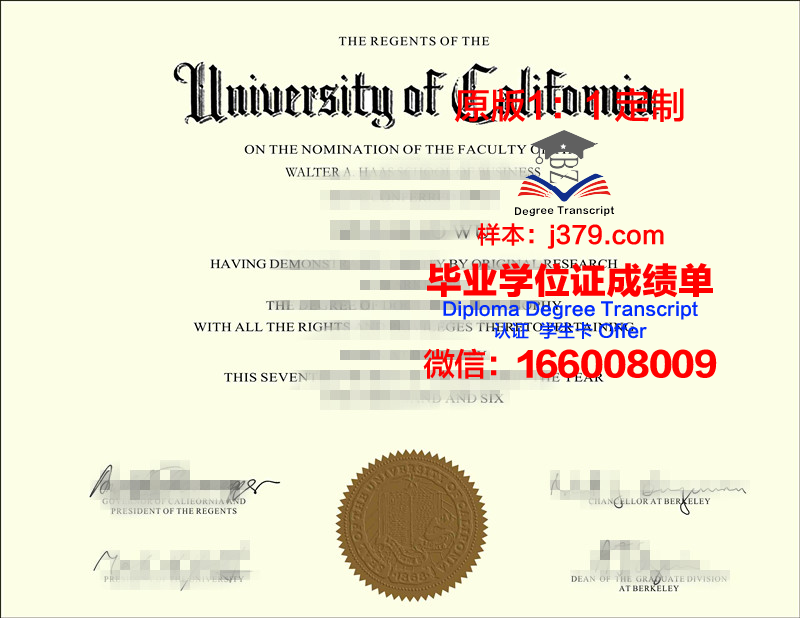 宾夕法尼亚州加利福尼亚大学毕业证模板(宾夕法尼亚大学毕业时间)