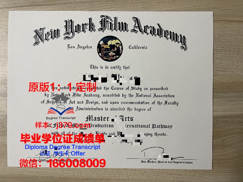 纽约理工学院毕业证认证成绩单Diploma