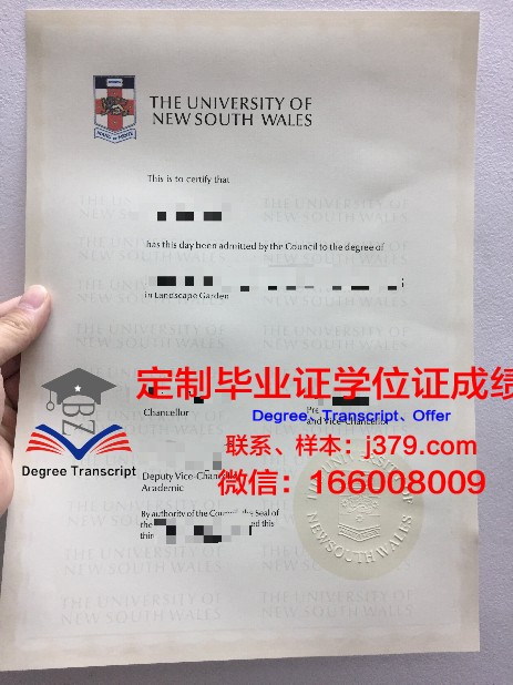 长野大学毕业证外壳(长安大学毕业证照)