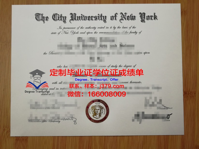 纽约理工学院毕业证学位文凭学历Diploma