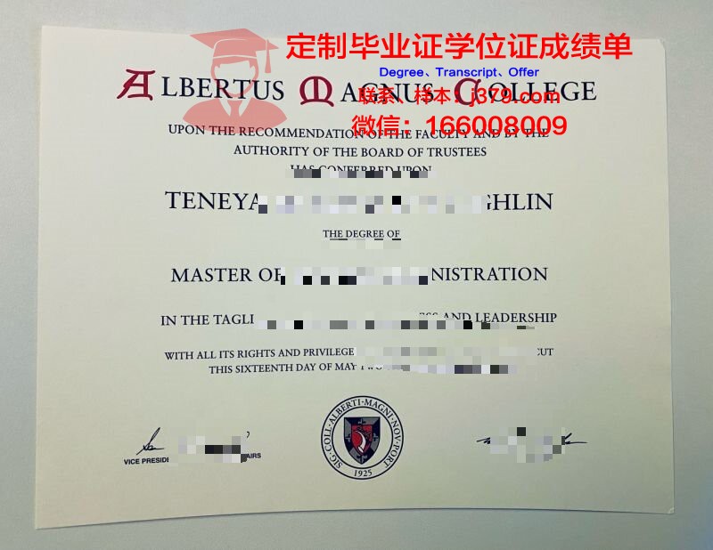 维陶塔斯·马格纳斯大学毕业证Diploma文凭