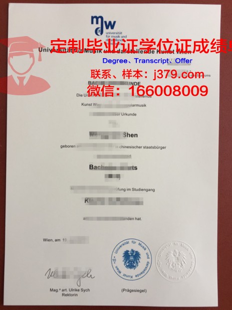 维也纳兽医大学几年可以毕业证(维也纳兽医大学申请)