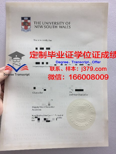 长崎大学毕业证(长崎大学毕业证书)