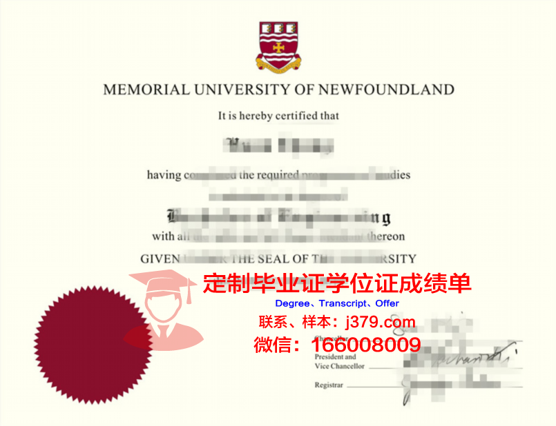 纽芬兰纪念大学毕业证书多久收到(纽芬兰纪念大学一年花费)