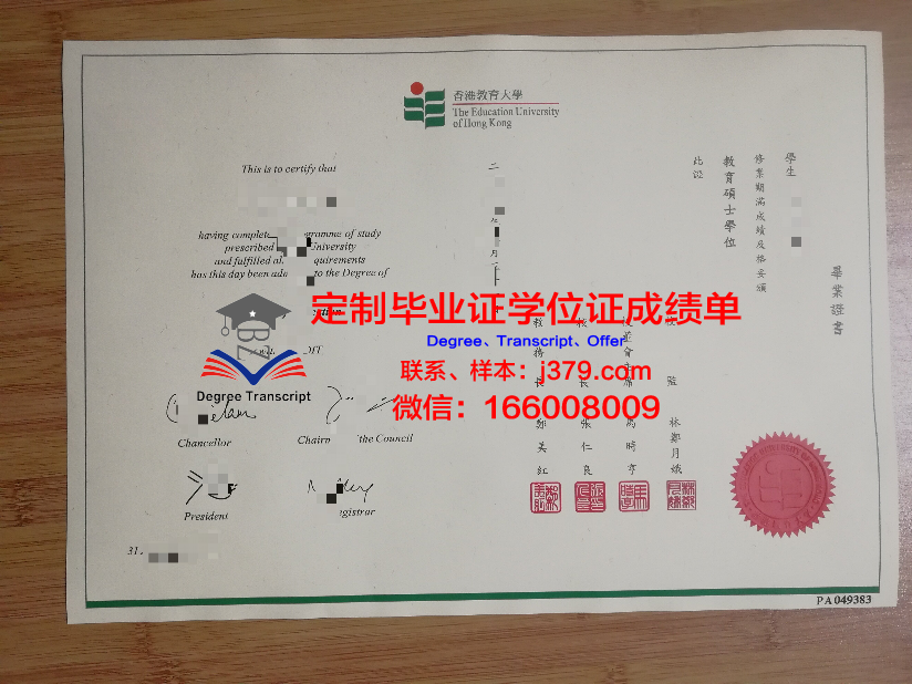 宾杜拉教育科学大学diploma证书(宾大教育)