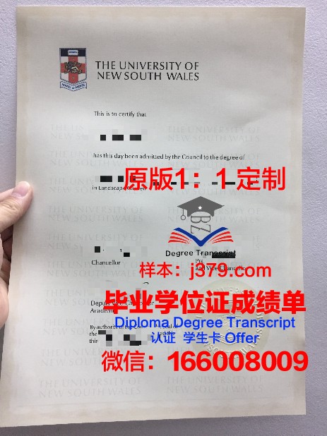 金浦大学毕业证是什么模样(西浦大学毕业证)