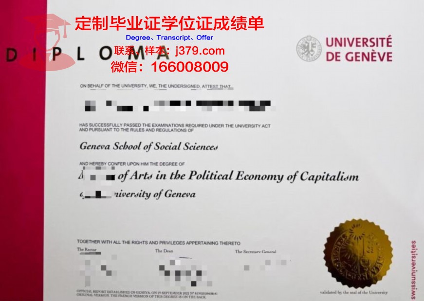 日内瓦大学毕业证图片Geneva College Diploma