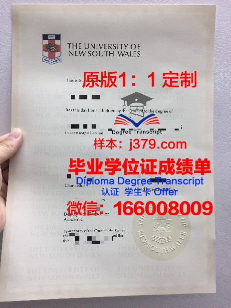 长冈造型大学博士毕业证(长冈造型大学博士毕业证样本)