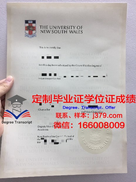 长冈大学硕士毕业证(长安大学硕士毕业证)