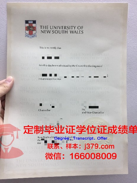 里约热内卢联邦大学毕业证是真的吗(里约热内卢读法)