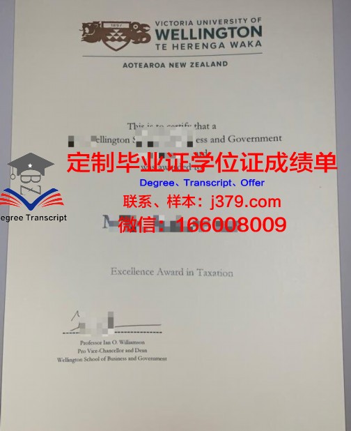 维多利亚大学毕业证书(维多利亚大学毕业证书怎么拿)