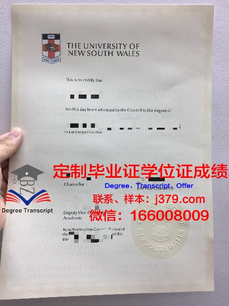 里约热内卢州立大学毕业证长什么样(里约热内卢大学排名)