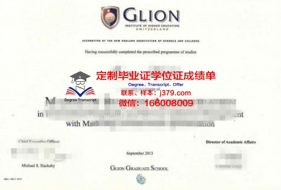 里昂第三大学 diploma 毕业证