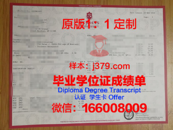 圣约翰维拉学院（女校） diploma 毕业证