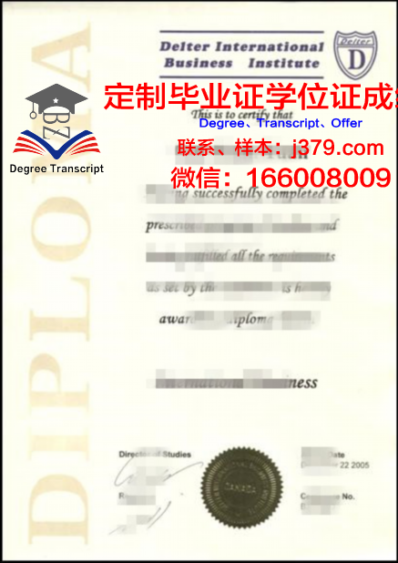 维莱尔国际商学院毕业证什么样子(维莱尔国际商学院在职硕士)